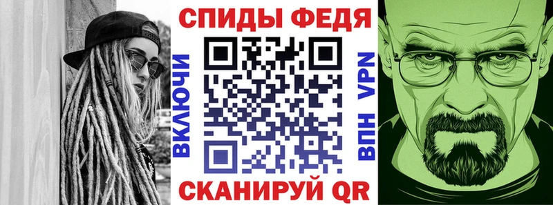 АМФЕТАМИН 97% даркнет сайт Бахчисарай