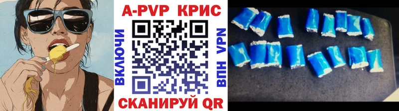 Alpha PVP СК  Бахчисарай 