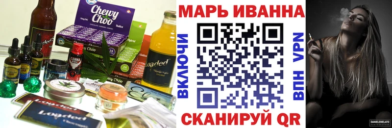 Cannafood марихуана  Бахчисарай 