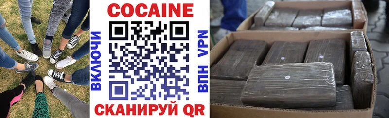 мега как войти  Бахчисарай  shop клад  Cocaine Fish Scale 
