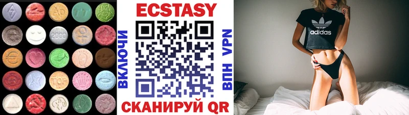 МЕГА   Бахчисарай  ЭКСТАЗИ Дубай 