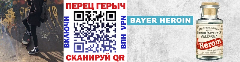 Героин Афган  Бахчисарай 