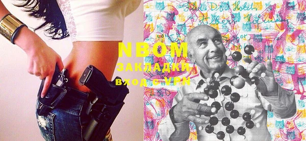 не бодяженный Балабаново