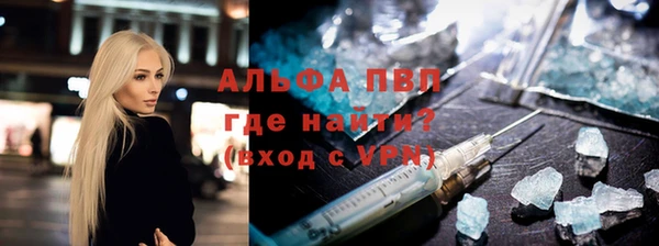 шишки Балахна