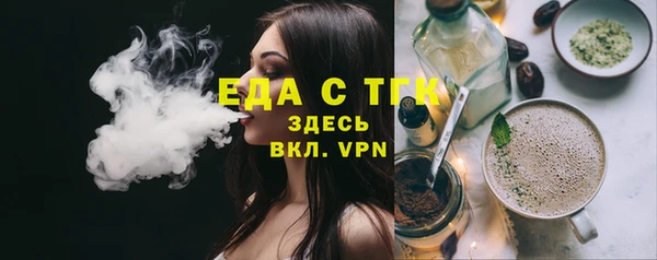 шишки Балахна