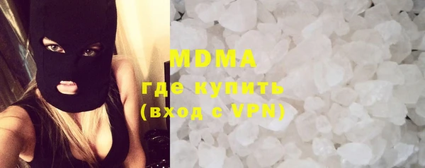 мяу мяу мука Пролетарск