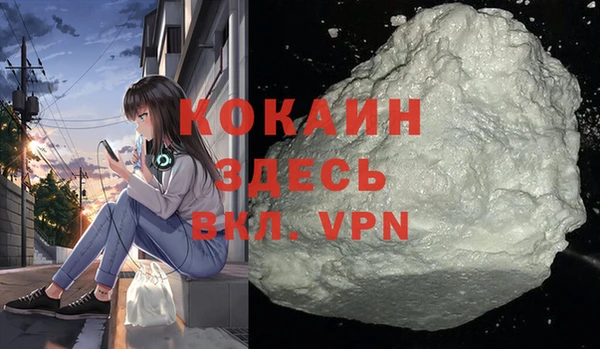 не бодяженный Балабаново
