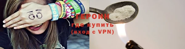 не бодяженный Балабаново