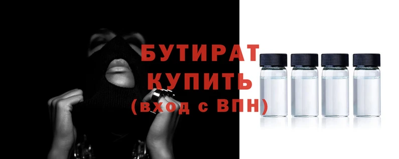 шишки Балахна