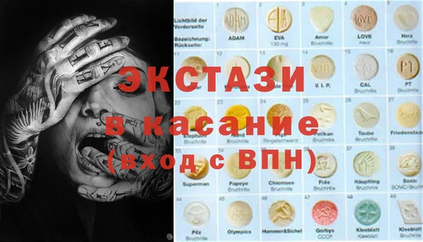 шишки Балахна