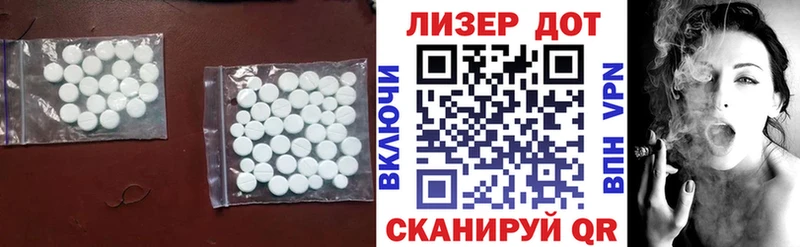 ЛСД экстази ecstasy дарк нет состав Бахчисарай