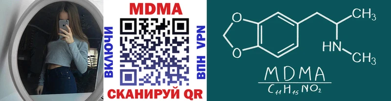 ссылка на мегу как войти  купить наркоту  Бахчисарай  МДМА VHQ 