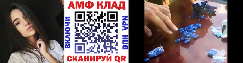 Метамфетамин кристалл  мориарти состав  Бахчисарай 