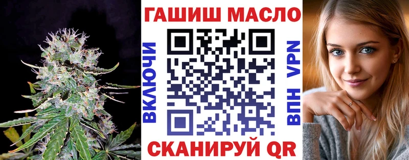 ТГК жижа  купить наркотики цена  Бахчисарай 